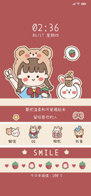 限定萌宠
