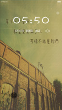 毕业后你不是我的