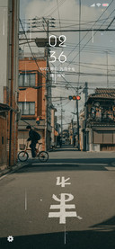 文艺小巷