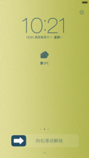 等候