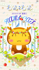 森系哈咪猫