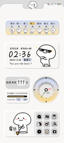 人生日历乖巧宝宝