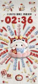 毛绒大图标新年猫猫