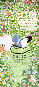 光影花树下的少女