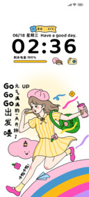 开心加载中元气全开