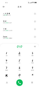 红豆错过的烟火