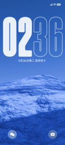 最美蓝峰