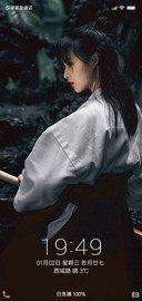 剑道美女