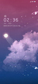 星语