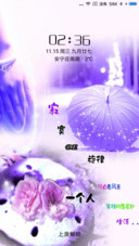 寂寞的旋律
