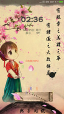 汉服萌妹子