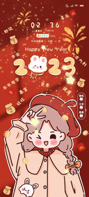 双屏新年好运女孩