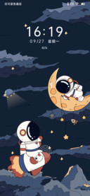 浮世绘 发射太空人