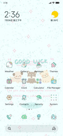 Mint Puppy