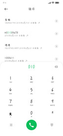 对月亮说晚安