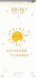遇见美好的你