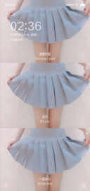 裙