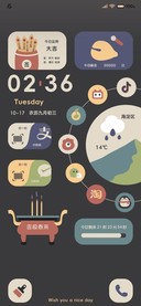 莫兰迪 昼夜组件