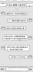 小猫的爱是一排牙印