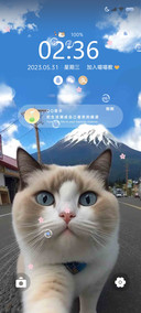 富士山下的猫猫教