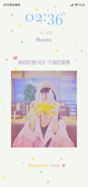 爱的承诺 女