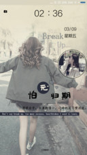 怕无归期