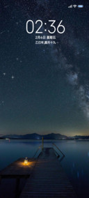 双动态 大海星辰