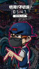 看不惯因为你不懂(好评在送主题)