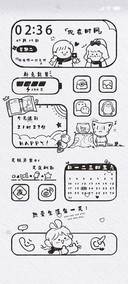 为美好的你献上祝福