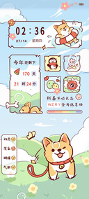 柯基不用长高
