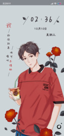 非你杯茶
