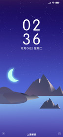 蓝色星辰