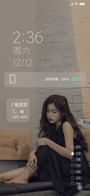 养眼美女