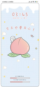 草莓元气糖