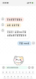 全局软萌小猫圆体