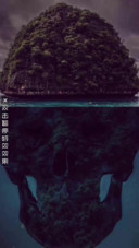 AE深海骷髅