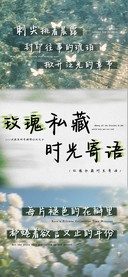 玫瑰私藏时光寄语