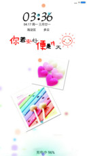 你若安好，便是晴天