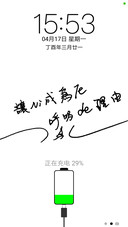 呼吸的理由（L）