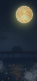 花圆月好