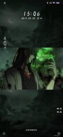 魔道祖师动画忆前尘