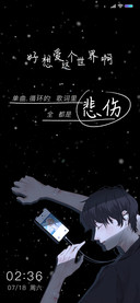 好想爱这个世界