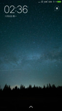 星夜彩