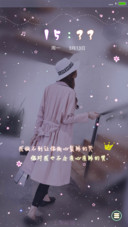 没心没肺的笑