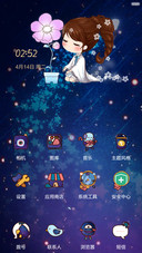 小薇星空中的浪漫【iOS+自由桌面+音乐界面】