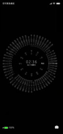 word clock