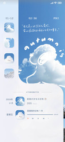 望天空云卷云舒