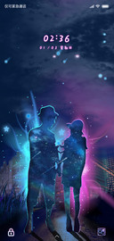 化星常伴