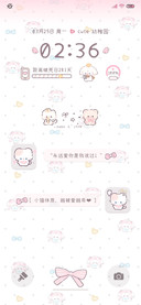 敲可爱平铺 多壁纸