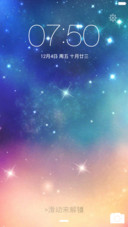 星空之际(体验版）
